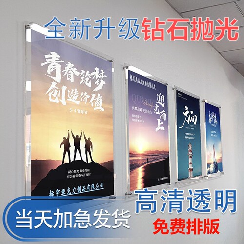 亚克力展板广告牌当天发货