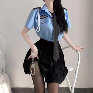 搜查官性感女警职业装cos服女仆空姐制服长款百褶裙诱惑角色扮演