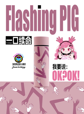 节日女生生日礼物一口续命小巧便携迷你口袋杯150ml316不锈钢