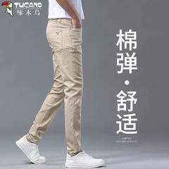 啄木鸟高端卡其色天丝薄款牛仔裤男2025新款夏季修身直筒休闲长裤