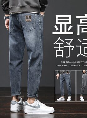 浏览长裤春季哈伦小脚牛仔裤
