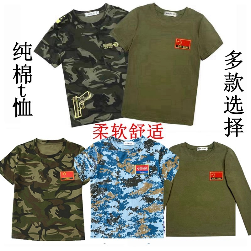 儿童纯棉T恤男童圆领短袖迷彩t恤上衣军训服套装男女纯棉童装春夏,童装/婴儿装/亲子装,套装,淘宝优惠券,粉丝福利购,淘宝优惠卷