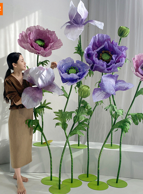 百界婚庆婚礼巨大型纸艺花手工商场店铺橱窗布置装饰摆件虞美人