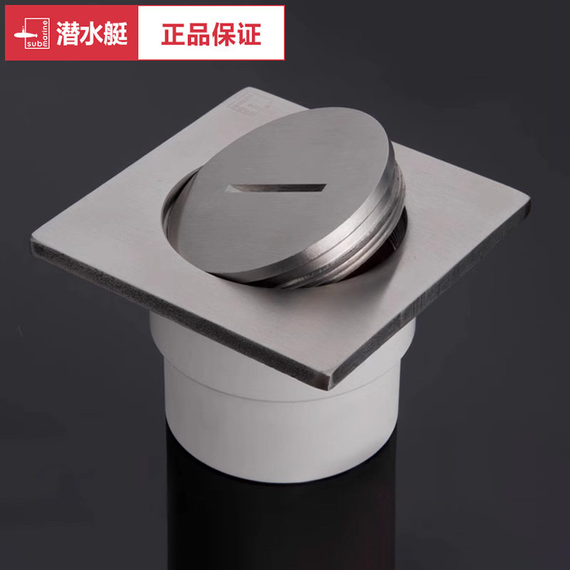 潜水艇不锈钢地面清扫口地漏110管50/75pvc排水管地漏检查检修口