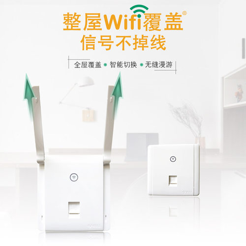 公牛无线WiFi入墙式路由器开关智能插座网线墙壁86型无线ap面板 - 封面