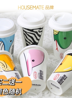 学生杯子2018便携咖啡随行杯双层马克杯带盖通用圆形陶瓷杯