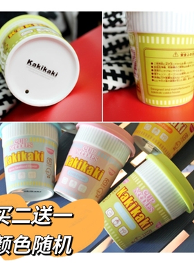 马克杯带盖水杯杯子家用牛奶杯燕麦杯 日式 带盖儿童陶瓷杯早餐杯