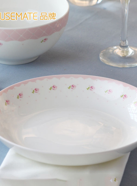 Housemate陶瓷盘时尚西餐盘日韩式瓷盘创意盘子陶瓷碟子菜盘饭盘