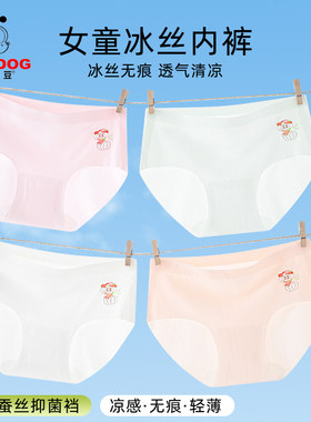 巴布豆女童冰丝抗菌打底裤