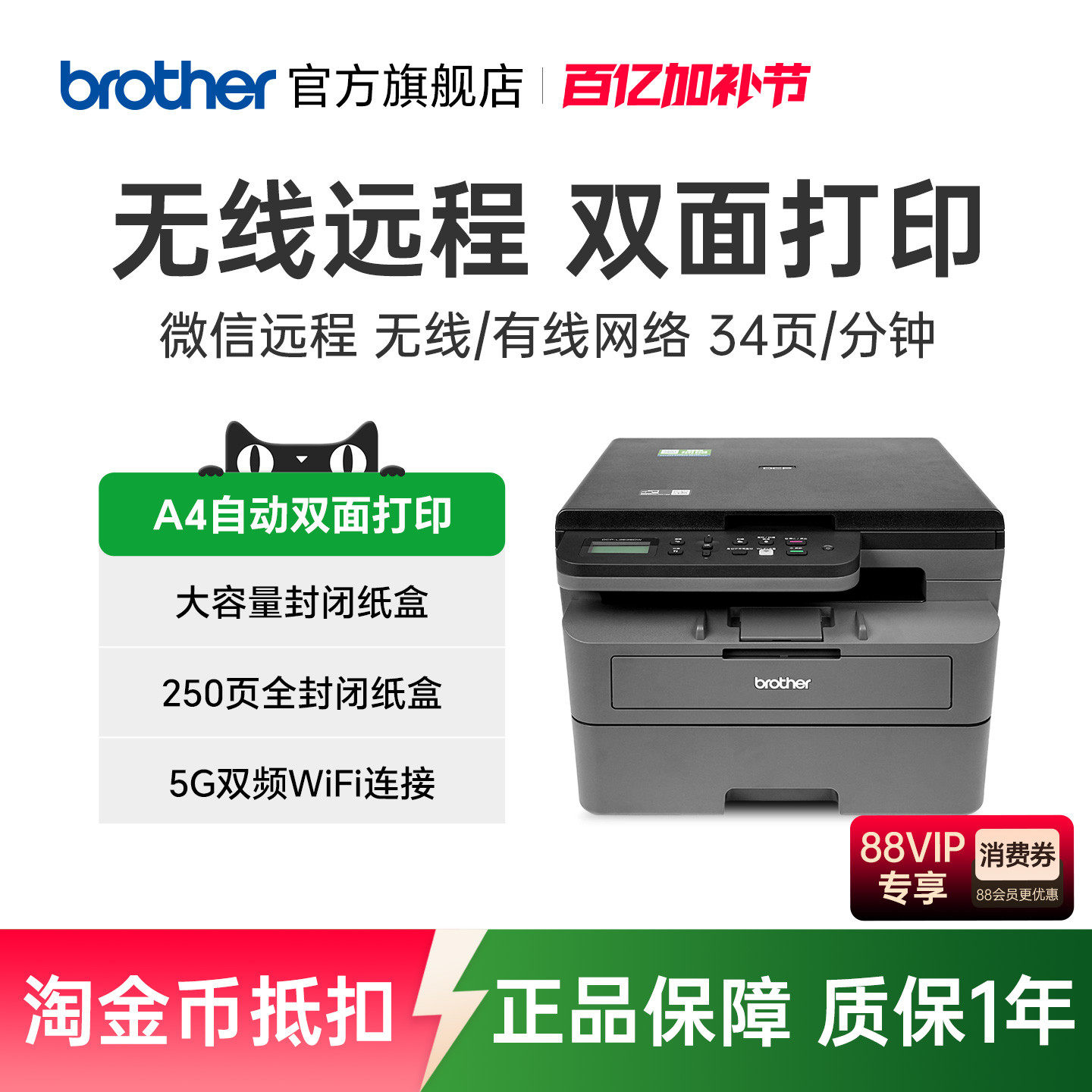 兄弟DCP-L2628DW/2648/2518黑白激光打印机复印扫描一体机小型手机无线wifi网络自动双面打印高速办公专用a4