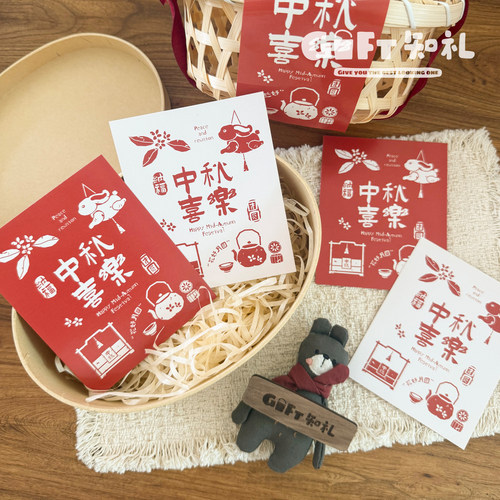 【知礼原创】中秋节贺卡片烘焙祝福留言礼物国风中式月饼装饰贴纸
