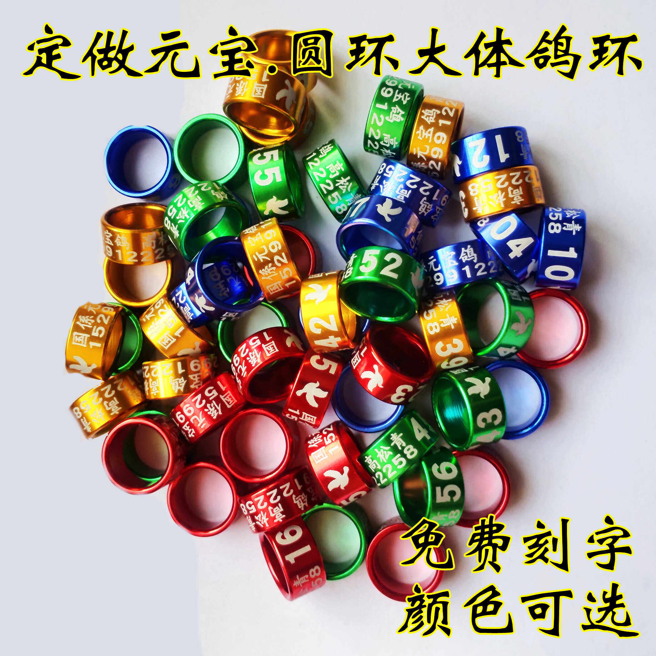 元宝圆环可刻字足环脚环
