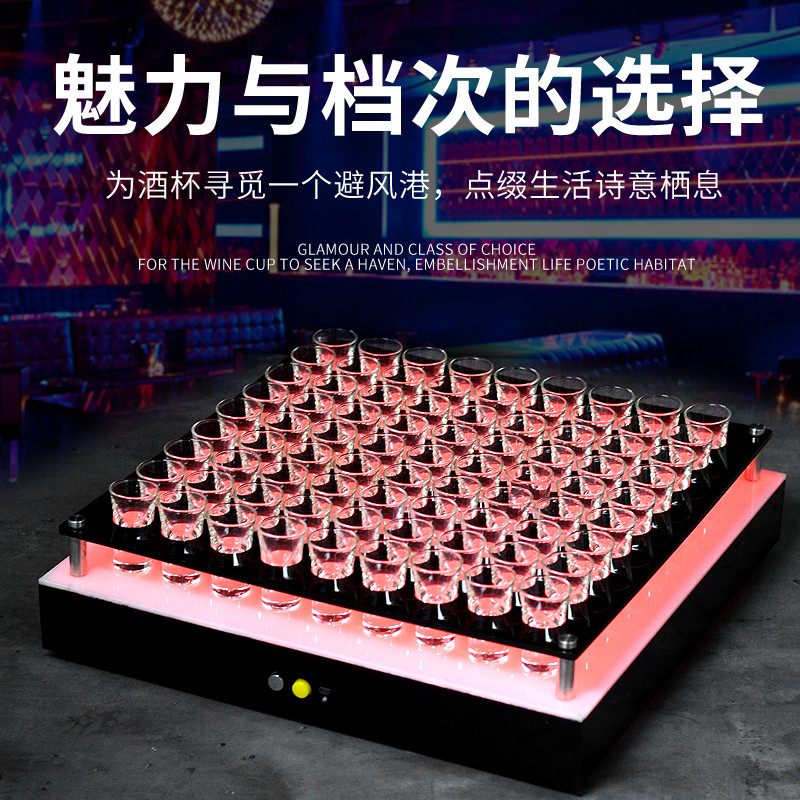 五子棋发光杯架斗酒架贰麻酒馆子弹杯shot杯野格酒杯洋酒杯B52