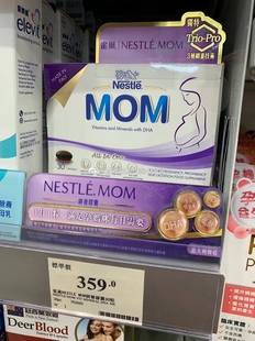 Mom锁养胶囊叶酸DHA维生素30粒 Nestle 营养素 雀巢妈妈孕妇多元