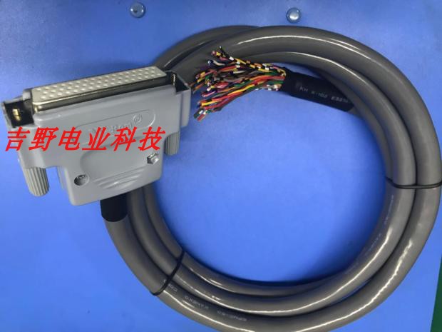 db50p信号控制线公母头管型端子