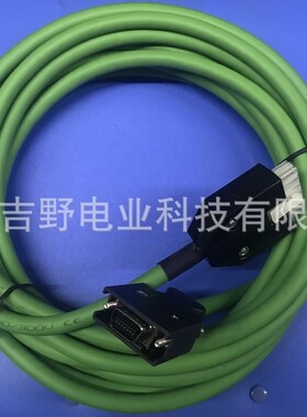 西门V90伺服编码器线电缆线6FX3002-2CT20-1AF0
