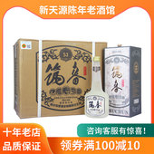 贵州名酒53度500ML筑春酒酱香型高度瓶装 白酒纯粮酒