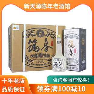 贵州名酒53度500ML筑春酒酱香型高度瓶装白酒纯粮酒