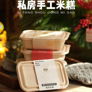 现做现发特产纯手工手陛雪花米糕桂花烘焙传统绵绵糕中式糕点美食