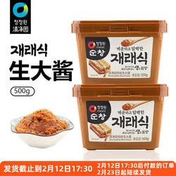 正宗清净园韩国传统生大酱500g韩式大酱汤专用东北沾菜黄豆豆瓣酱