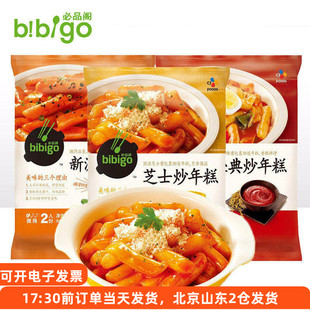必品阁韩国芝士炒年糕条390g 新派韩式部队火锅食材甜辣速食正宗