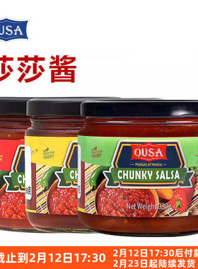 欧萨莎莎酱330g 进口墨西哥鸡肉卷taco塔可salsa蘸玉米片番茄辣椒