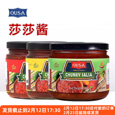 欧萨莎莎酱330g墨西哥番茄
