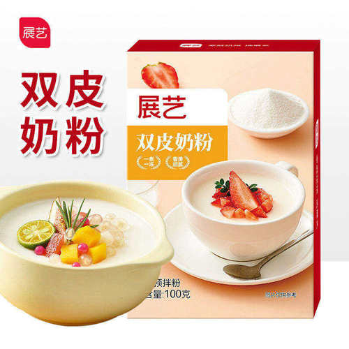 展艺双皮奶粉100g自制原味红豆