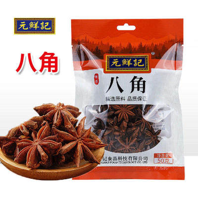 元鲜记八角干大料花椒组合香料