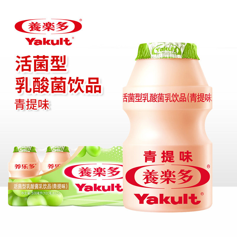 养乐多活菌型乳酸菌乳饮品青提味益生菌酸奶活性低糖饮料低温调制,咖啡/麦片/冲饮,低温调制乳品,淘宝优惠券,粉丝福利购,淘宝优惠卷
