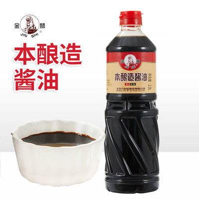 金狮本酿造酱油1L提鲜酿造生抽炖