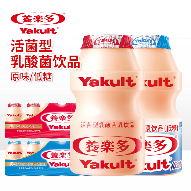 养乐多活菌型乳酸菌乳饮品原味