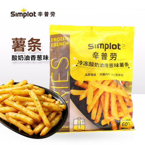 辛普劳酸奶油香葱薯条225g 空气炸锅烘焙半成品原切土豆速食小吃