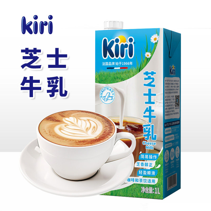 KIRI凯瑞芝士牛乳1L特调厚牛乳咖啡伴侣奶茶店专用调味乳烘焙原料