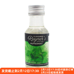 英国瑞娜薄荷味食用香精28ml草莓薄荷水白凉粉浓缩型油冰粉绿豆汤