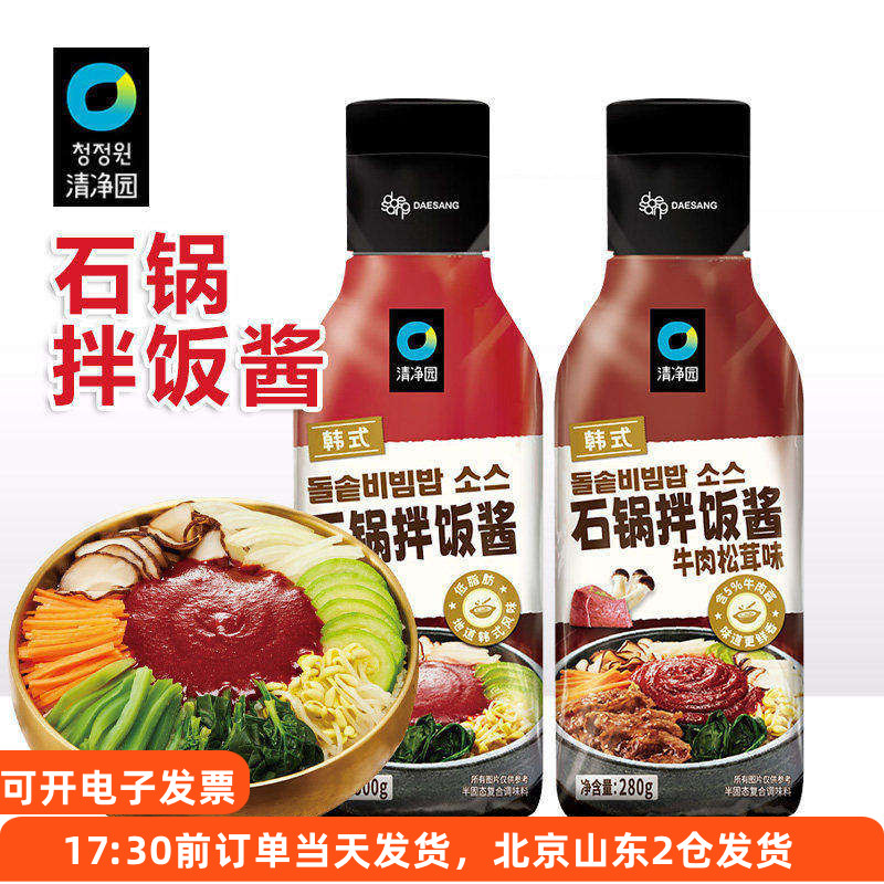 清净园韩式石锅拌饭酱300g牛肉图片
