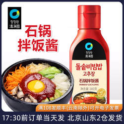 清净园石锅拌饭酱300g 韩国进口韩式辣椒酱烤肉炒年糕专用甜辣酱