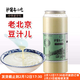 【酸馊味】护国寺小吃老北京豆汁地道小吃焦圈咸菜正宗老北京特产