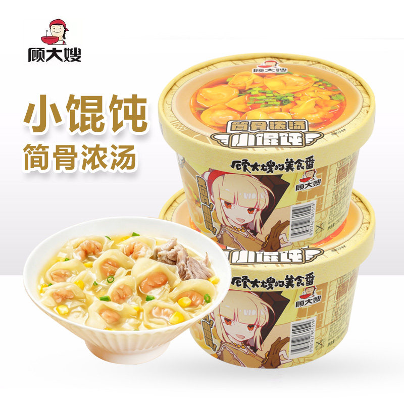 顾大嫂元宝小馄饨筒骨浓汤73g图片