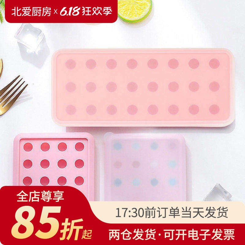 流心月饼馅模具奶黄山楂球硅胶球形冰球家用冰块小号圆形馅料冰格