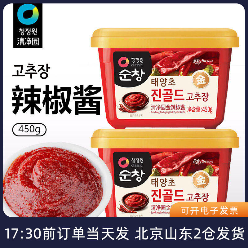 清净园韩式辣酱450g韩国进口金辣椒酱石锅拌饭炒年糕火锅甜辣酱