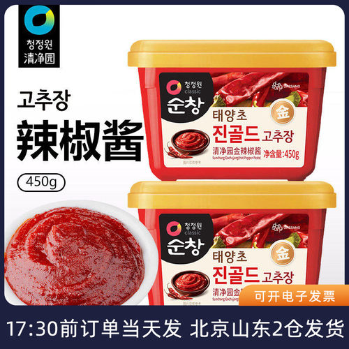 清净园韩式辣酱450g石锅拌饭火锅