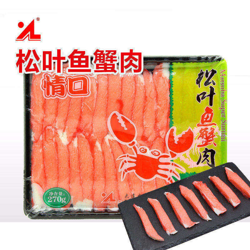 情口松叶鱼蟹肉270g日式寿司专用开袋即食沙拉火锅手撕蟹柳蟹棒
