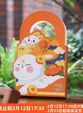 玉兔逐月4粒中秋月饼礼盒隔断可爱兔子橙色烘焙包装冰皮月饼包装