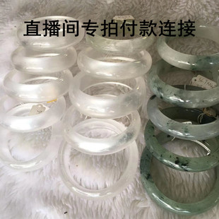 缅甸天然水沫玉手镯直播水沫子钠长石玉手镯直播水沫玉手把玩件