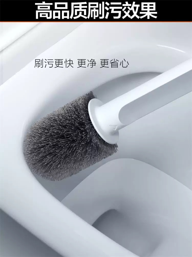 大卫马桶刷h1家用卫生间清洁刷子无死角厕所刷子马桶刷子H1