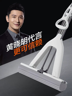 大卫拖把专家M6PLUS海绵拖把对折式海绵拖把胶棉拖把