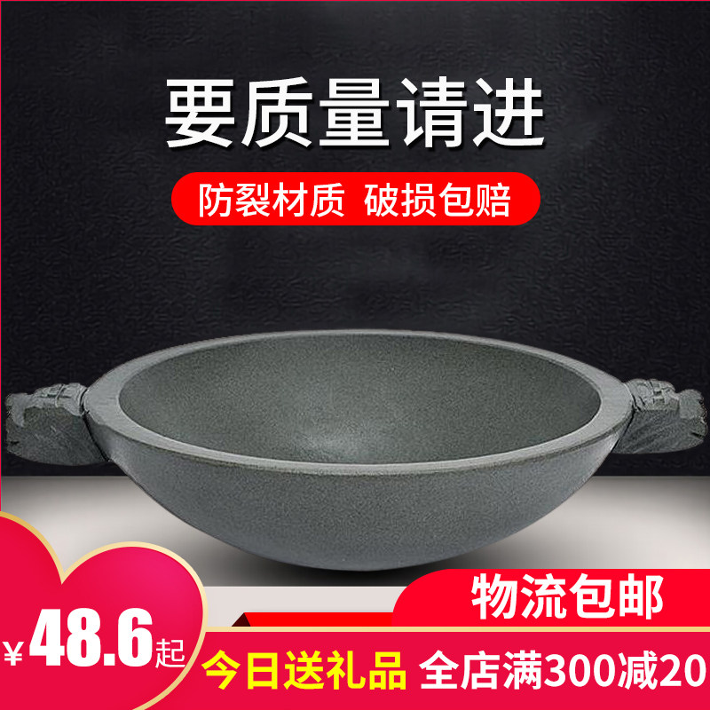 石锅鱼石锅商用石锅鱼专用石锅餐饮抗裂青石锅耐高温火锅鱼石锅