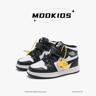 官网aj儿童运动鞋黑白熊猫男童加绒高帮板鞋真皮女童二棉鞋保暖潮