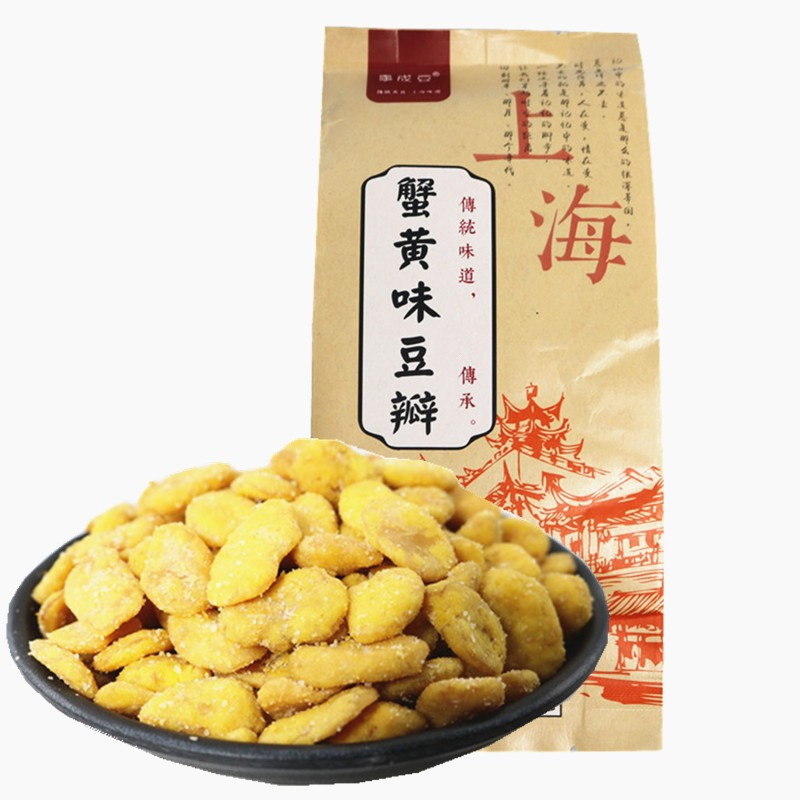 上海特产蟹黄豆200克 事成蟹黄味蚕豆 豆瓣 炒货香脆豆片3袋包邮